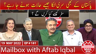 Mailbox with Aftab Iqbal | 19 May 2022 | EP 181 | Aftabiyan