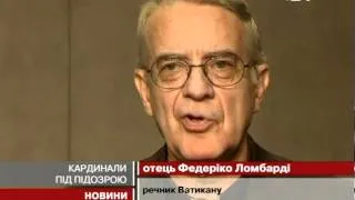 Ватикан заперечує причетність кардинала до ...