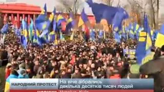 У Києві розпочалось народне віче: присутні десятків ...