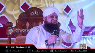 Al Nabi Salluh Alleh by Qibla Owais Raza Qadri Sab Bazm e Nizam International Barcelona Spain 2018