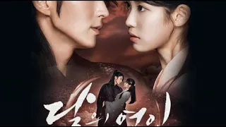 Moon Lovers : Scarlet Heart Ryeo Various Artists Unreleased Original Sound Track Hae Soo’s Letter