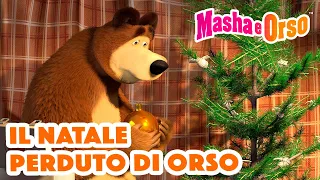 💥 Masha e Orso ❄️🐻 Il Natale perduto di Orso 🎄🎁 Cartoni animati per bambini 🐻