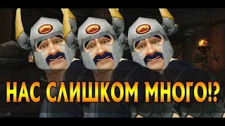 Слишком маленький онлайн? | World of warcraft rp - Ролевая игра | Первый Ролевой