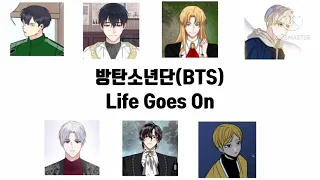 [네이버 웹툰 남캐 피치변경/보이스캐스팅]방탄소년단(BTS)-Life Goes On
