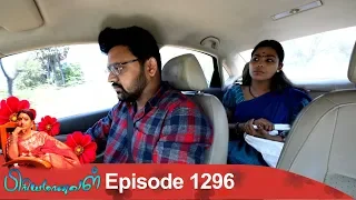 Priyamanaval Episode 1296, 18/04/19