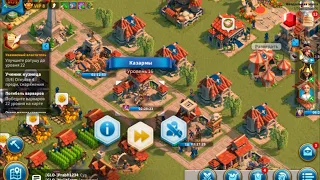 Каким типом войска играть - Rise of Kingdoms.