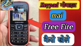 Keypad मोबाइल में Free Fire कैसे खेले / How To Play Free Fire In Keypad Mobile 🔴Live Proof