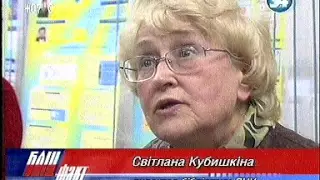 34 КАНАЛ 2006 г