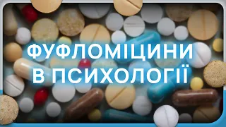 Які ліки не допомагають зняти стрес? Чому не можна пити гідазепам?