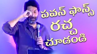 Trivikram About Pawan Kalyan Fans Response || Motivational Speech - Amara Raja Batteries