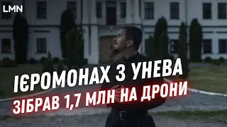 1,7 мільйона гривень на дрони для 24-ої бригади зібрав ієромонах з Унева