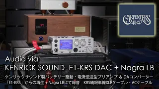 有料サブスク以上！ナグラLBで録るDAC E1-KRS　Carpenters - Rainy Days And Mondays, This Masquerade | Nagra LB record