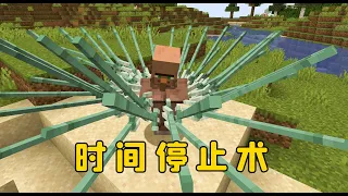 我的世界：MC加入新指令，壞了，這次真的有點用！#Minecraft #MC #我的世界