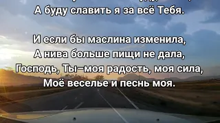 И если бы маслина изменила