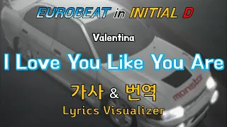 Valentina / I Love You Like You Are 가사&번역【Lyrics/Initial D/Eurobeat/이니셜D/유로비트】