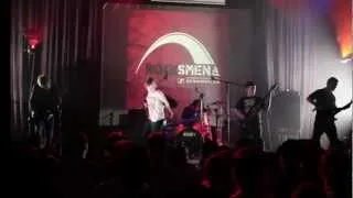 NGe - Rock Smena - Мечта