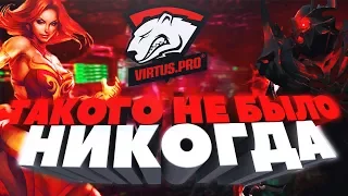 Такого вы ещё не видели за всю историю доты!!! Челлендж от Virtus.pro на Beyond The Summit 7