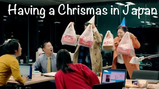 How KFC became a Christmas tradition in Japan | Real Cool Japan#9