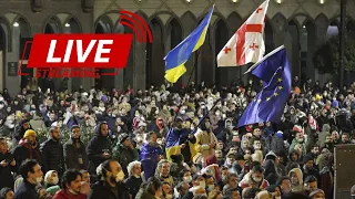 ⚡️НАЖИВО! ТБІЛІСІ. Протести у Сакартвело (Грузія) - онлайн / TBILISI, Georgia - LIVE 09.03.2023