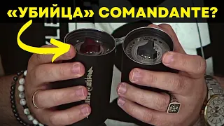 Китайская копия ручной кофемолки Comandante C40 уничтожила оригинал?