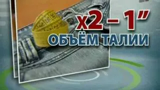 Утро с Губернией. Как определить размер джинс