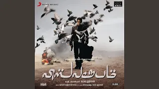 Vishwaroopam