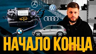 Touareg NF и спирт в пнемоподвеске! Как избежать фатальных ошибок?