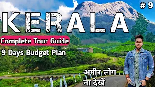 Kerala Tourist places | Kerala Travel guide | Kerala Tour Plan | Kerala vlog | Munnar | Alleppey