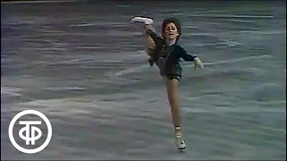 Елена Водорезова. Показательный танец. ДС “Лужники”, 1983 г.