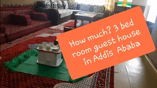 ገስት ሃውስ Cost of G+1, 3bed room in addis ababa 22 area# cost of living in  addis ababa