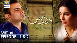 Pardes Episode 1 & 2 - Part 1 [CC] ARY Digital Drama