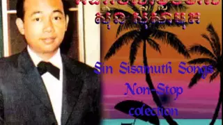 Sin Sisamuth songs ស៊ិន ស៊ីសាមុត