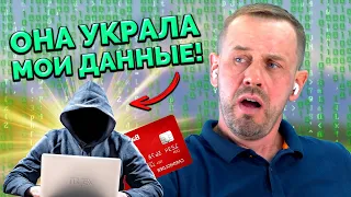 ШОК! КОЛЛЕКТОРША ХАКЕР НА УДАЛЁНКЕ! | БАНКРОТСТВО | Кузнецов | Аллиам