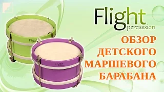 Обзор детского маршевого барабана Flight Percussion