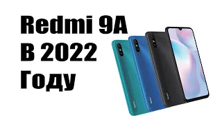 Redmi 9A в 2022 году стоит ли покупать? Минусы бюджетных смартфонов.