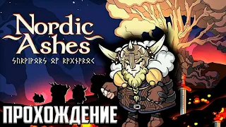 Nordic Ashes прохождение #2 Nordic Ashes: Survivors of Ragnarok - экшен-рогалик