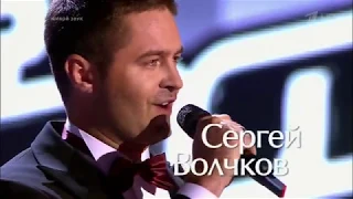 Все победители шоу Голос 1-7 сезон (слепые прослушивания)