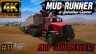 Spintires: MudRunner Прохождение level Map «The Desert» 🔴4K 60fps🔴