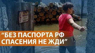 Катастрофа на Каховской ГЭС: четвертый день эвакуации. ВЫПУСК НОВОСТЕЙ