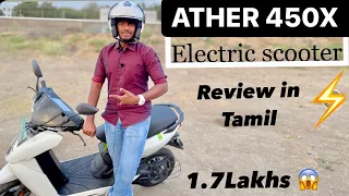 Ather 450X Detailed Review,Tamil,Awesome but overpriced!!,Watch this before you buy!!