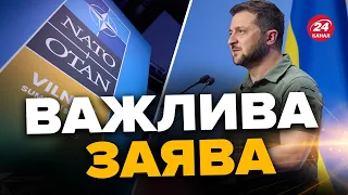 🔥Є рішення! Саміт НАТО наблизив ПЕРЕМОГУ України / ЗЕЛЕНСЬКИЙ розставив крапки над "І"