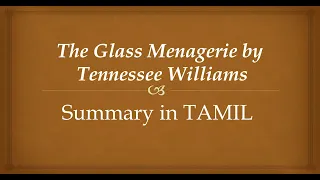 The Glass Menagerie by Tennessee Williams summary