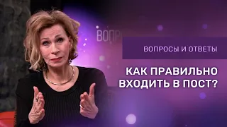 КАК НАЧАТЬ ПОСТИТЬСЯ | Ответы на вопросы с Дэнис Реннер | Церковь Благая Весть онлайн | IGNC