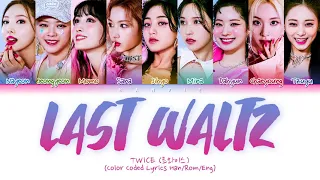 TWICE (트와이스) - 'LAST WALTZ' Color Coded Lyrics/가사 (Han/Rom/Eng)