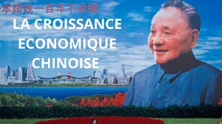 La croissance économique chinoise sous Deng Xiaoping