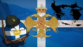 ALTERNATE HISTORY OF GREECE - Every year