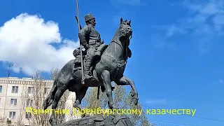 Оренбург  Прогулка по улице Чкалова,  4 мая 2022 года (фрагмент)   Видео Виктор Поживин