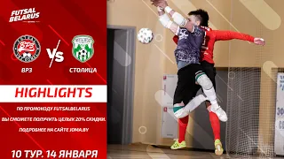 HIGHLIGHTS | VRZ - STALITSA  | 16.01.2021