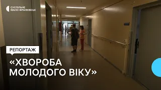 Як в Івано-Франківську лікують пацієнтів з розсіяним склерозом