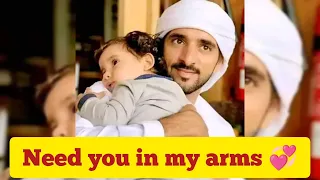 Need You In My Arms🫣💕 Sheikh Hamdan (فزاع  حمدان بن محمد  Fazza)  poem